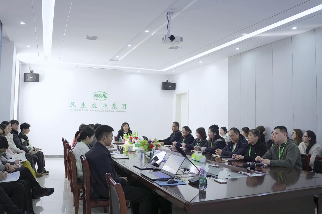 民生农业集团召开2026年度第一次法律知识专项会议